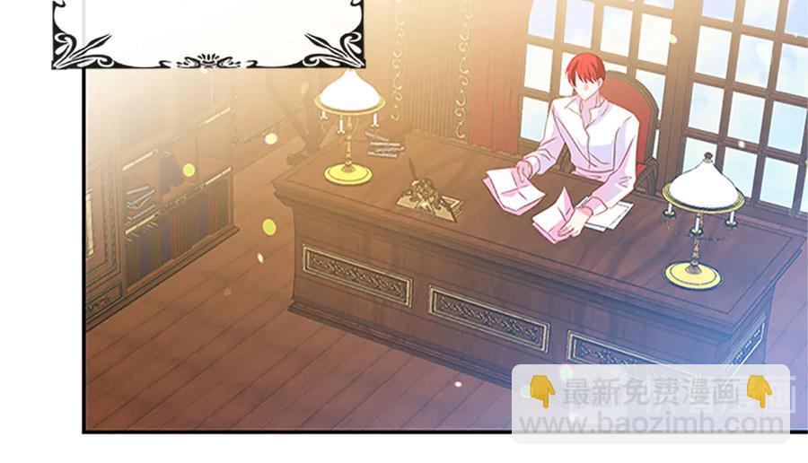 《被诅咒的婚约》第63话 互相折磨 第15页