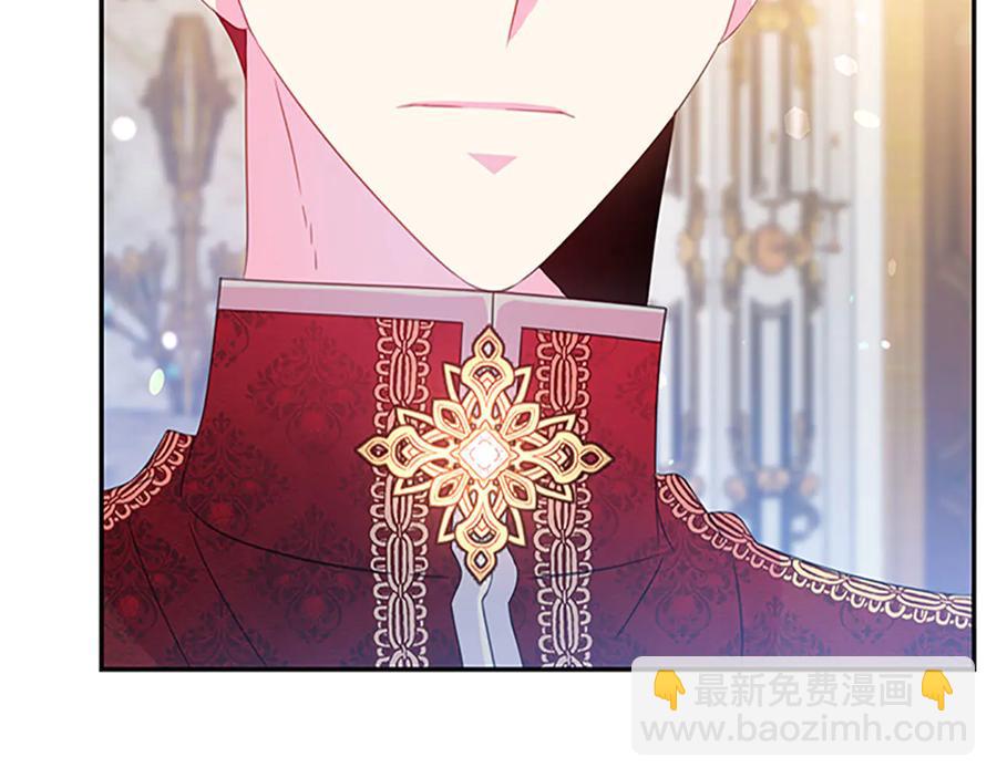 《被诅咒的婚约》第63话 互相折磨 第19页