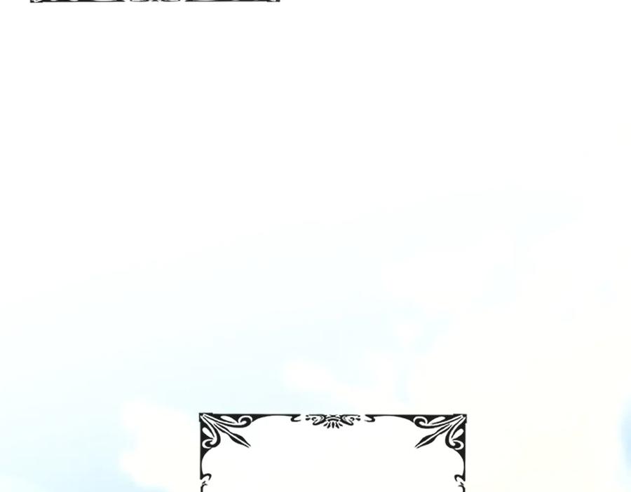 《被诅咒的婚约》第63话 互相折磨 第24页