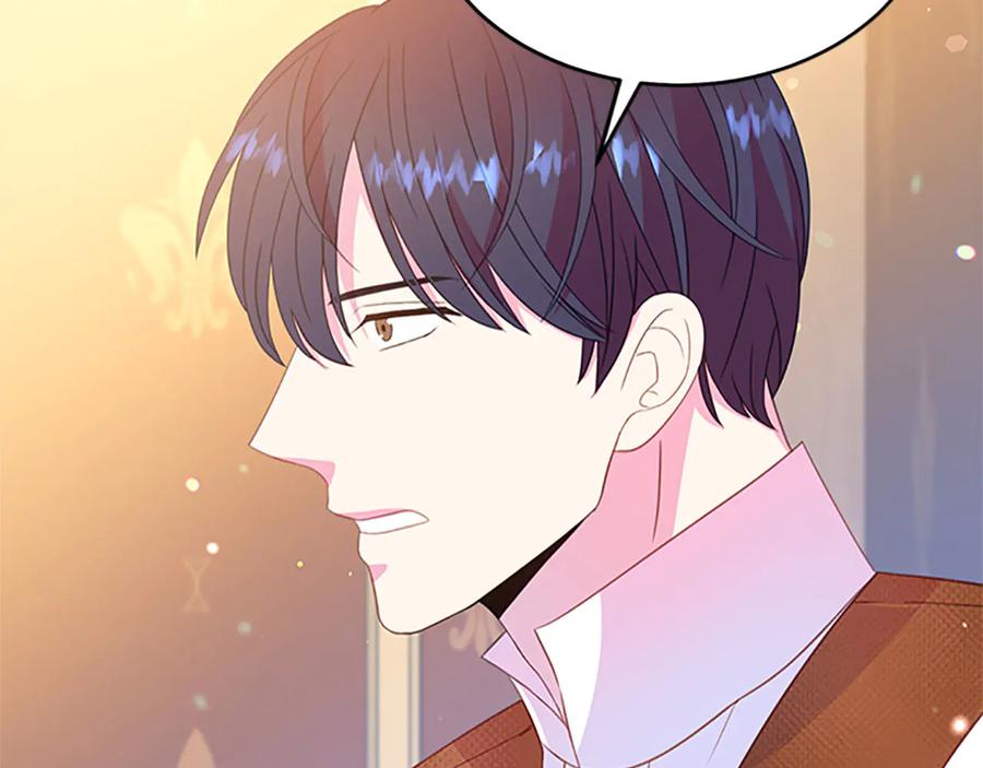 《被诅咒的婚约》第62话 被人发现 第44页