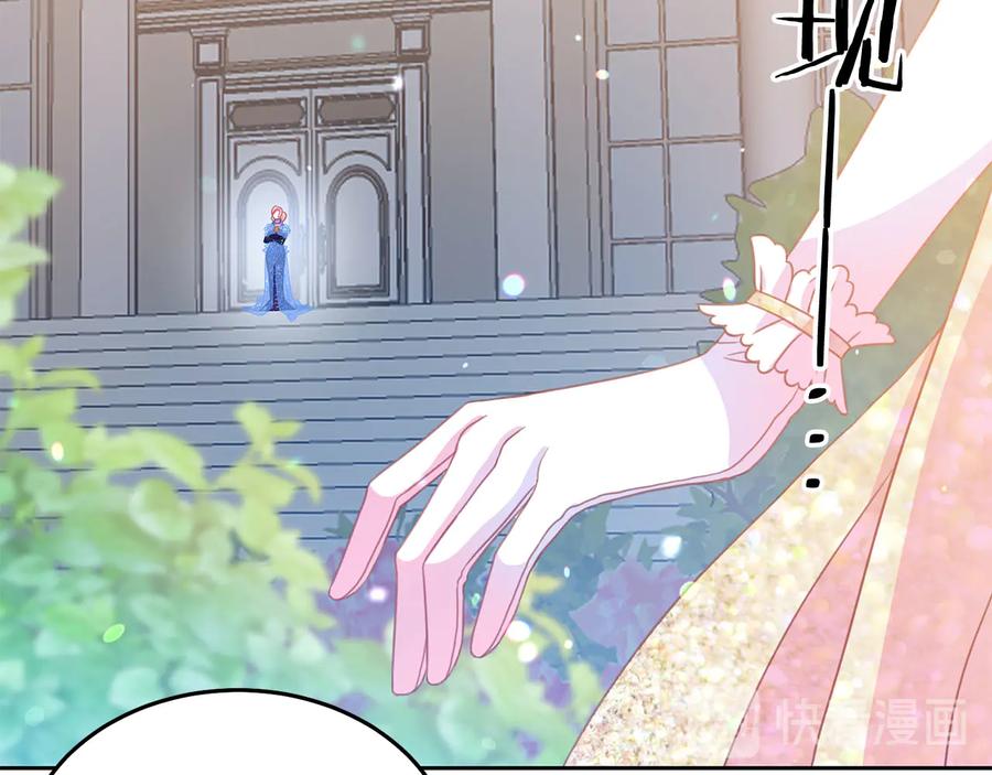 《被诅咒的婚约》第60话 挑衅 第19页