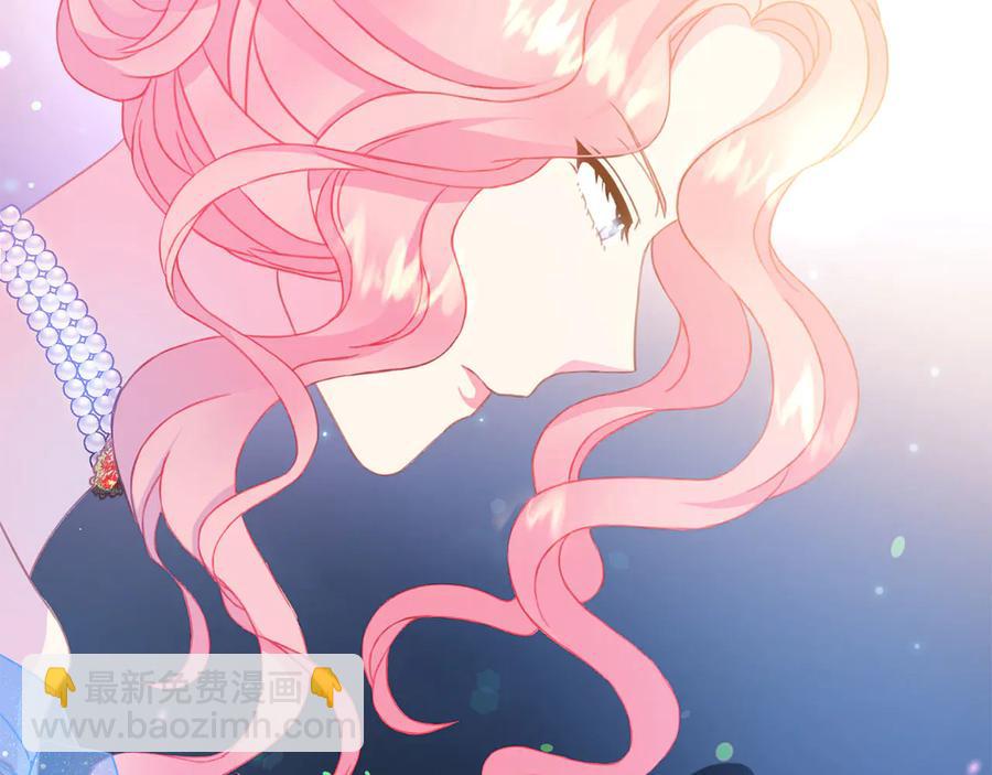 《被诅咒的婚约》第60话 挑衅 第24页