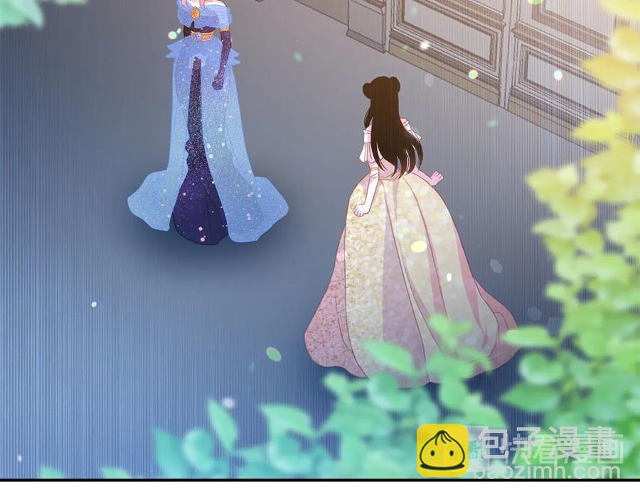 《被诅咒的婚约》第60话 挑衅 第35页