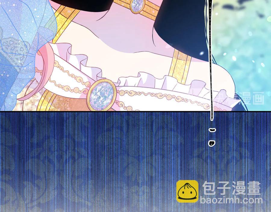 《被诅咒的婚约》第60话 挑衅 第44页