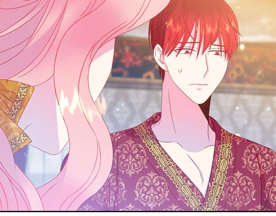 《被诅咒的婚约》第66话 危在旦夕 第12页