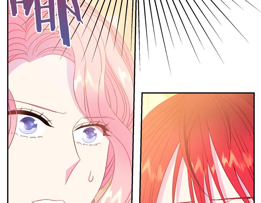 《被诅咒的婚约》第66话 危在旦夕 第2页