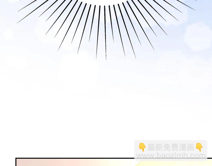 《被诅咒的婚约》第66话 危在旦夕 第32页