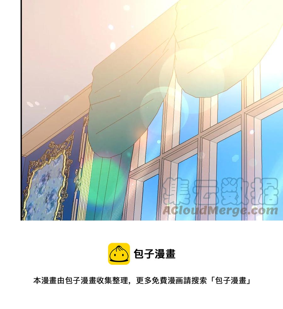 《被诅咒的婚约》第66话 危在旦夕 第33页