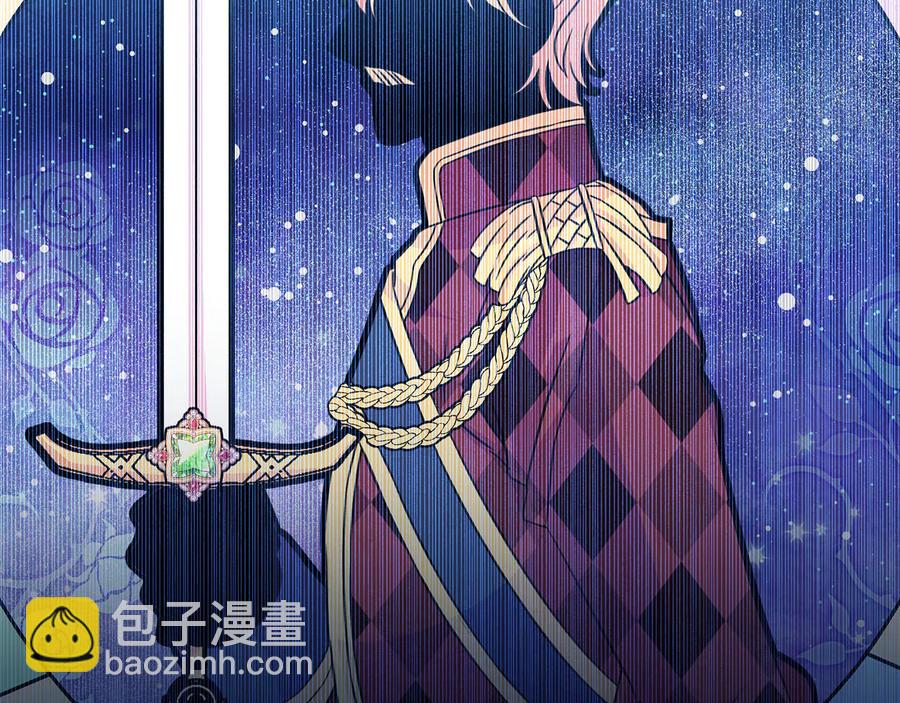 《被诅咒的婚约》第65话 担心 第14页
