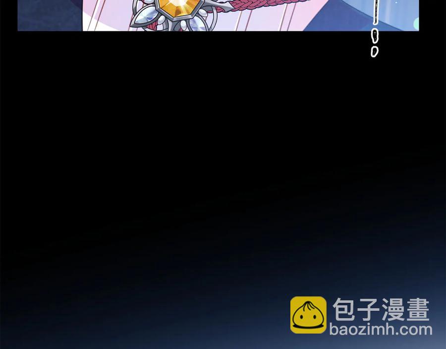 《被诅咒的婚约》第65话 担心 第48页