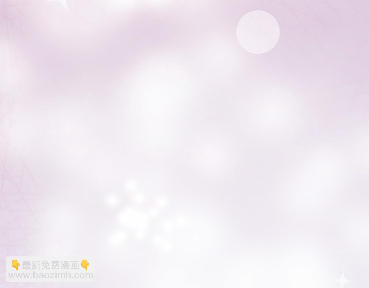 《被诅咒的婚约》第64话 找茬 第20页
