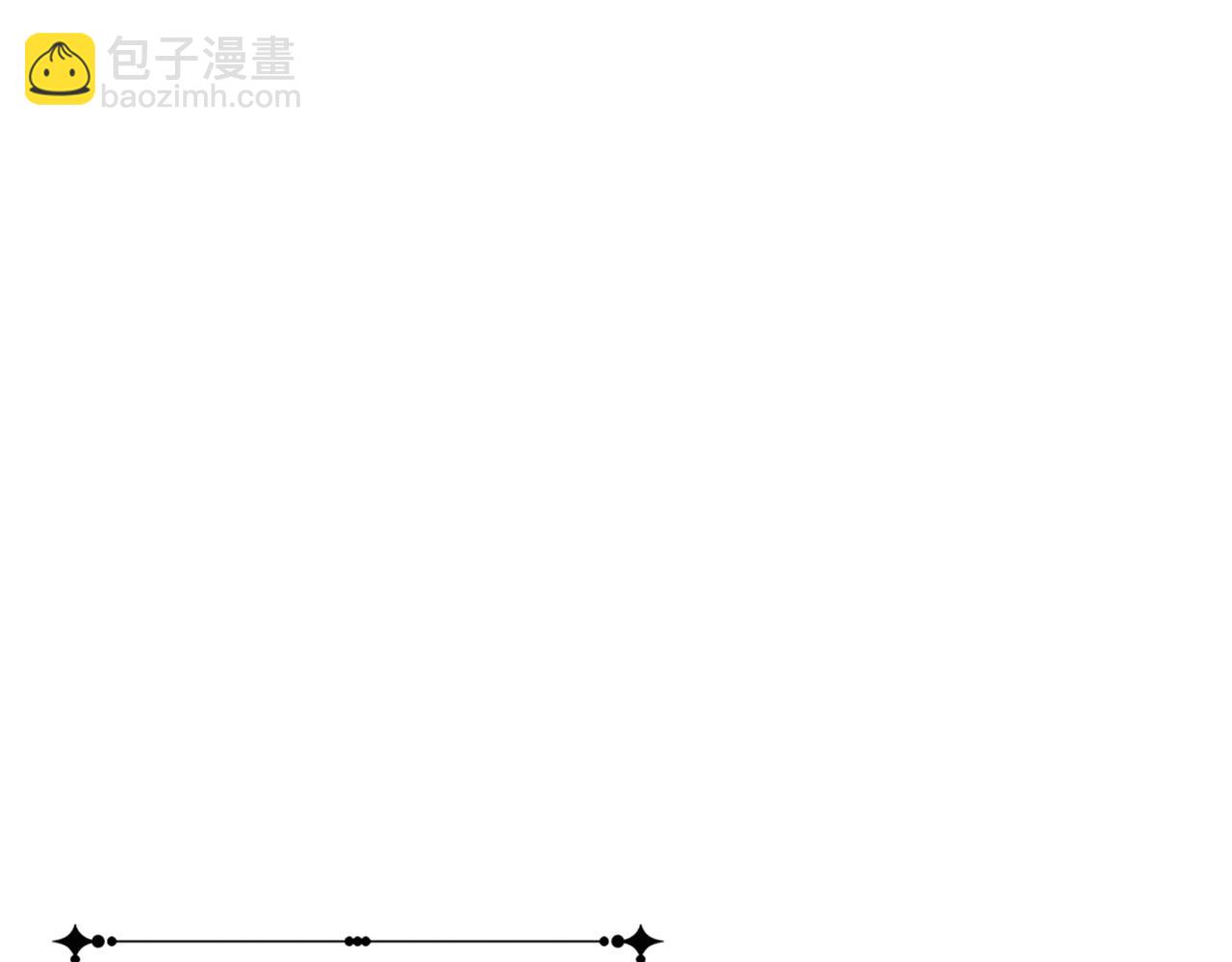 《被诅咒的婚约》第64话 找茬 第27页