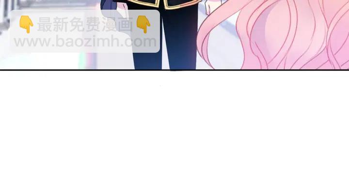 《被诅咒的婚约》第71话 甜蜜暴击 第14页