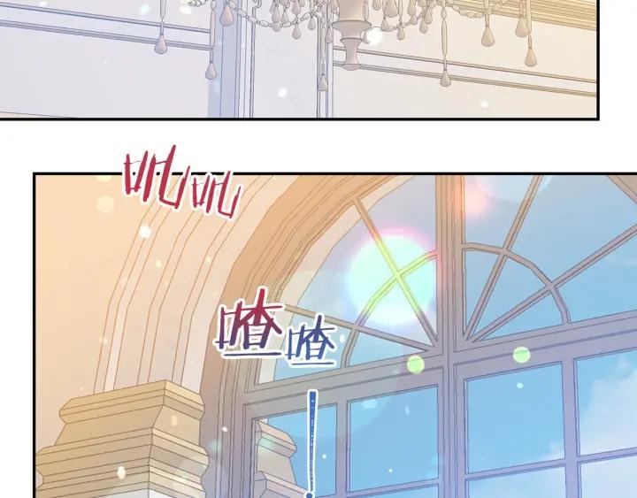 《被诅咒的婚约》第71话 甜蜜暴击 第18页