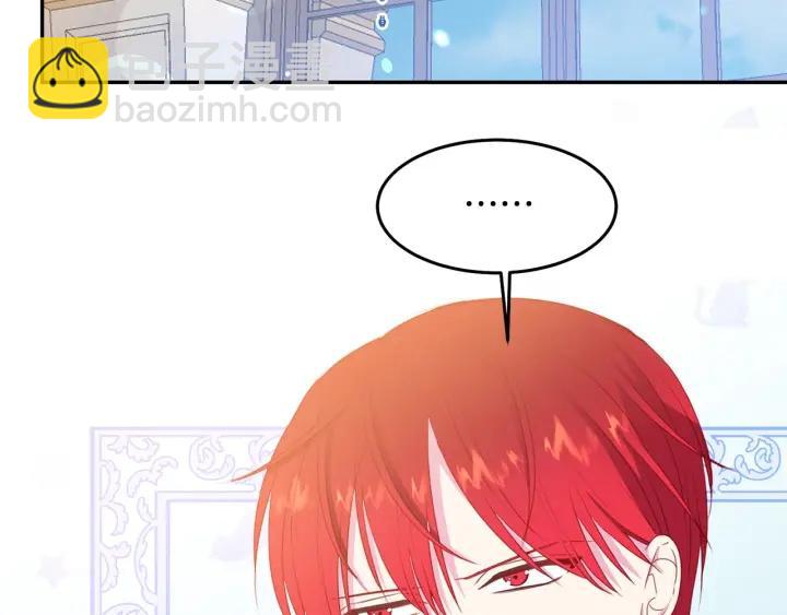 《被诅咒的婚约》第71话 甜蜜暴击 第19页