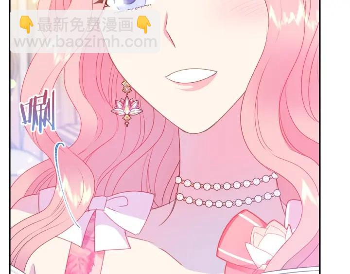 《被诅咒的婚约》第71话 甜蜜暴击 第29页