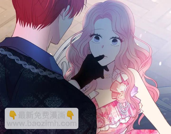 《被诅咒的婚约》第71话 甜蜜暴击 第50页