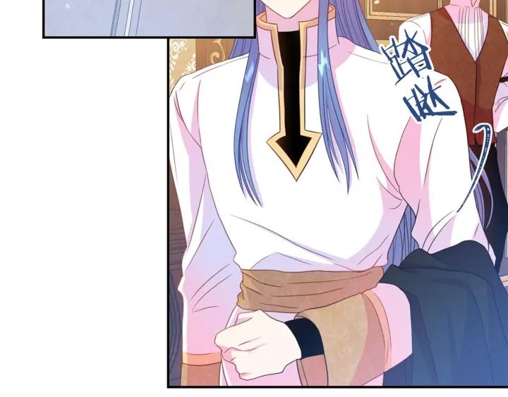 《被诅咒的婚约》第68话 劝离婚 第21页