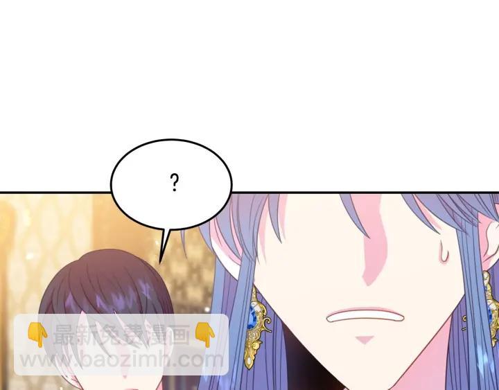《被诅咒的婚约》第68话 劝离婚 第22页