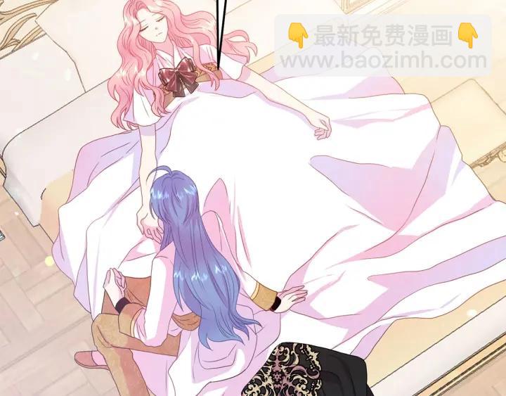 《被诅咒的婚约》第68话 劝离婚 第2页