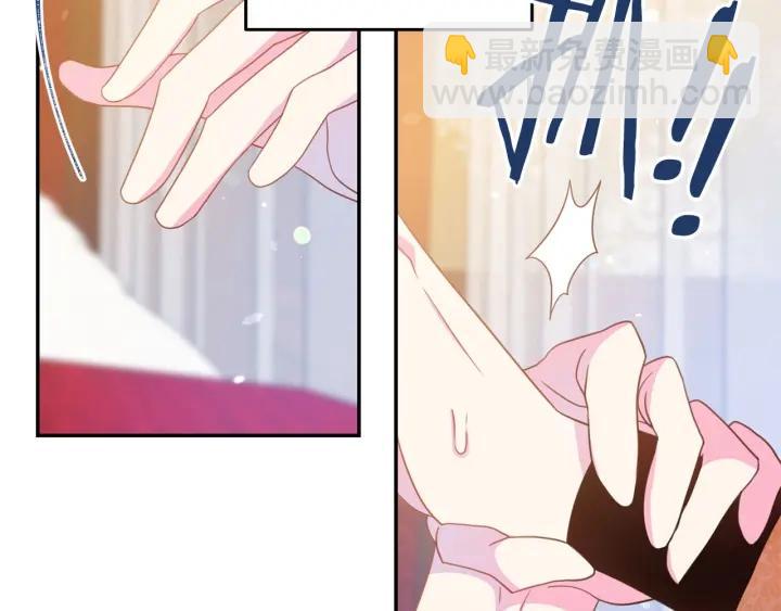 《被诅咒的婚约》第68话 劝离婚 第31页