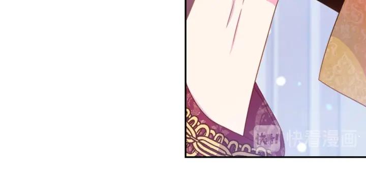 《被诅咒的婚约》第68话 劝离婚 第32页