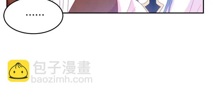 《被诅咒的婚约》第68话 劝离婚 第45页