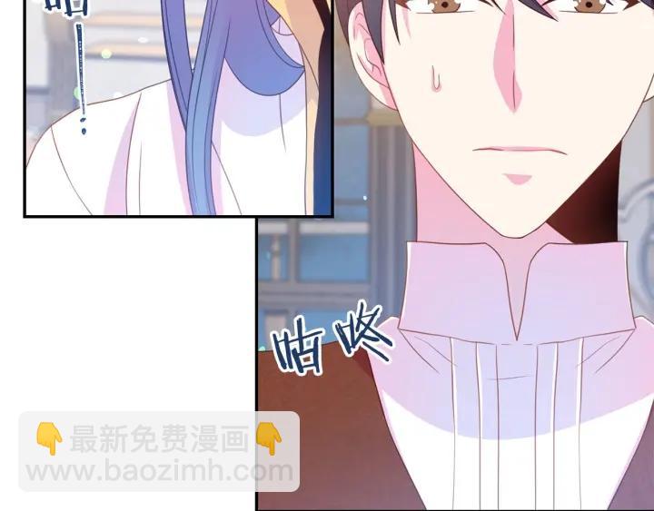 《被诅咒的婚约》第68话 劝离婚 第5页