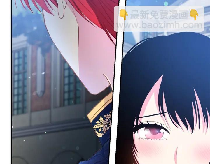 《被诅咒的婚约》第69话 断绝关系 第11页