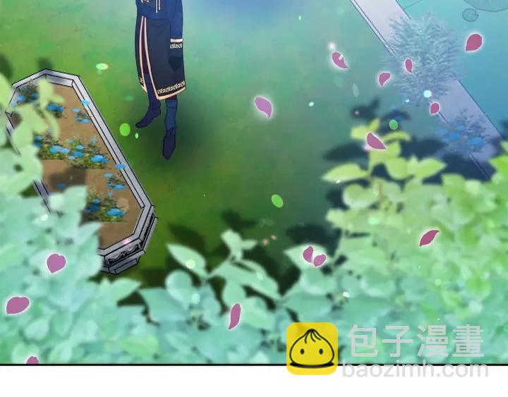 《被诅咒的婚约》第69话 断绝关系 第14页