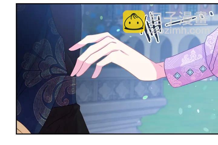 《被诅咒的婚约》第69话 断绝关系 第15页