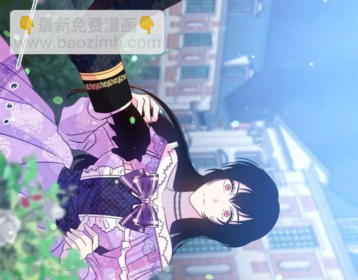《被诅咒的婚约》第69话 断绝关系 第22页