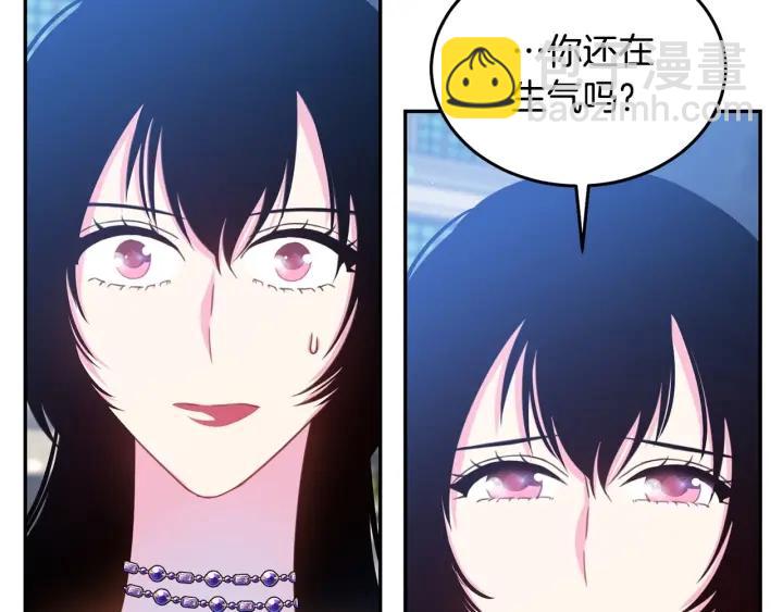 《被诅咒的婚约》第69话 断绝关系 第24页