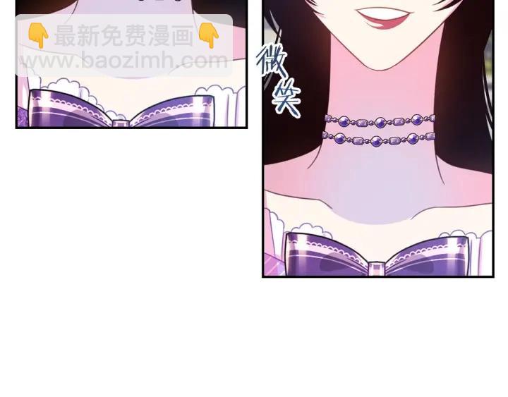 《被诅咒的婚约》第69话 断绝关系 第25页