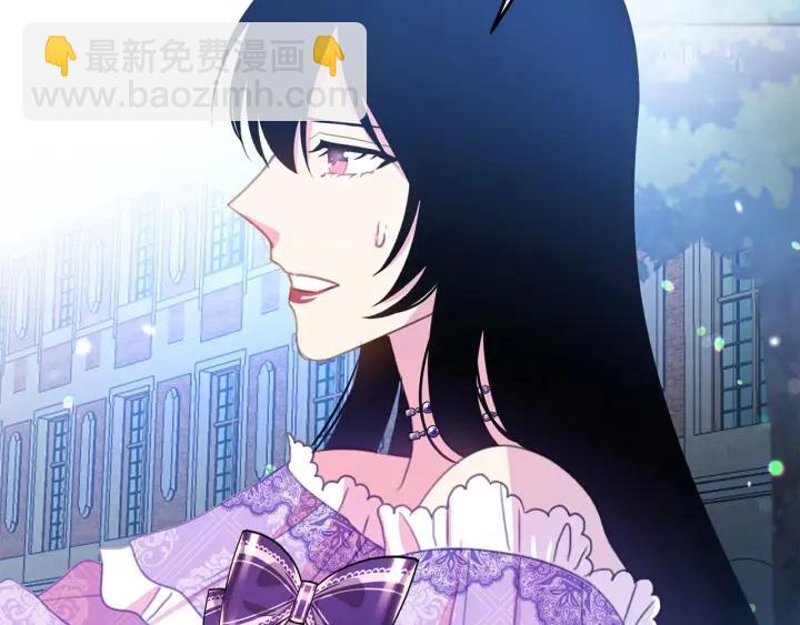 《被诅咒的婚约》第69话 断绝关系 第38页
