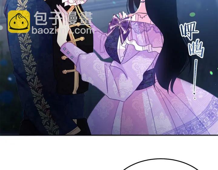《被诅咒的婚约》第69话 断绝关系 第46页