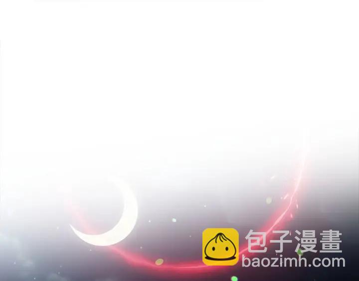 《被诅咒的婚约》第69话 断绝关系 第5页