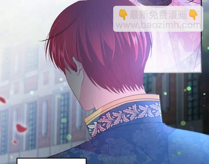 《被诅咒的婚约》第69话 断绝关系 第8页