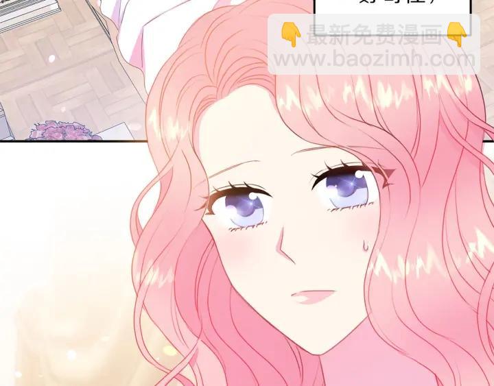 《被诅咒的婚约》第70话 甜蜜喂药 第10页