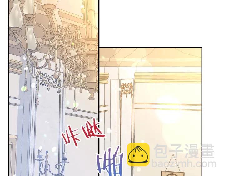 《被诅咒的婚约》第70话 甜蜜喂药 第30页