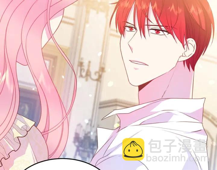 《被诅咒的婚约》第70话 甜蜜喂药 第39页