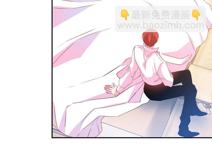 《被诅咒的婚约》第70话 甜蜜喂药 第44页