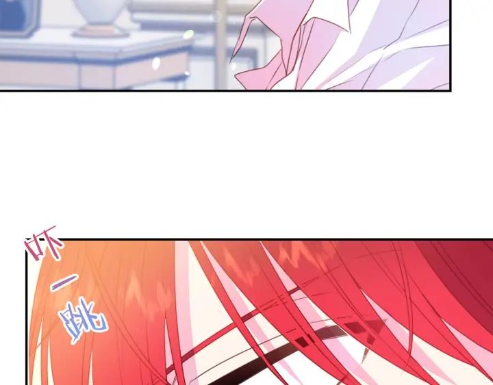 《被诅咒的婚约》第70话 甜蜜喂药 第48页