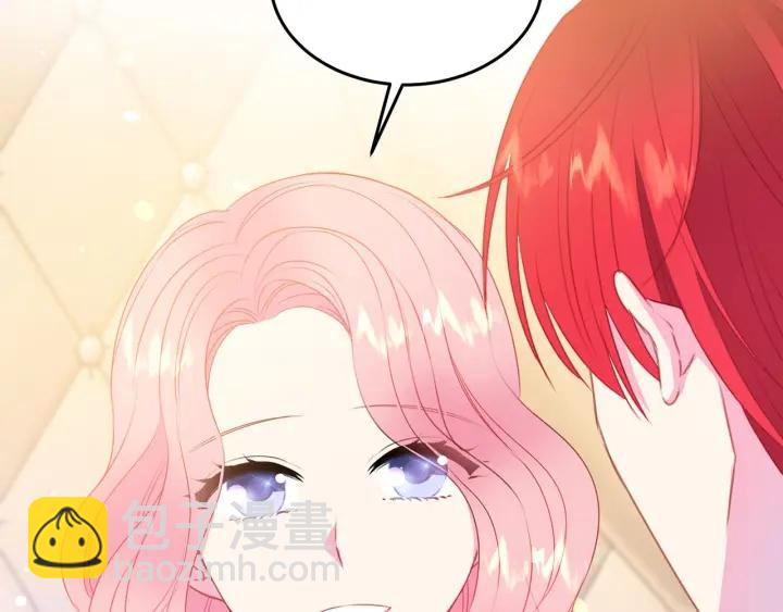 《被诅咒的婚约》第70话 甜蜜喂药 第50页
