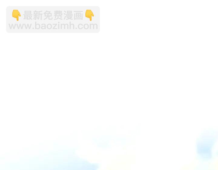 《被诅咒的婚约》第70话 甜蜜喂药 第5页