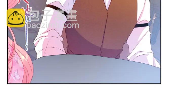 《被诅咒的婚约》第72话 黑暗料理 第14页