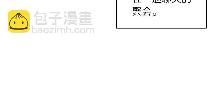 《被诅咒的婚约》第72话 黑暗料理 第24页