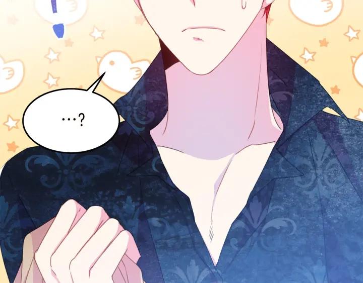 《被诅咒的婚约》第72话 黑暗料理 第39页