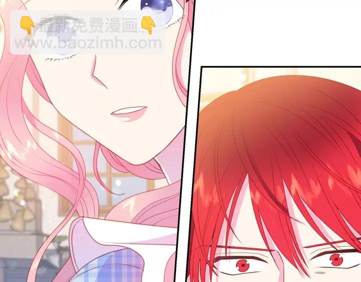 《被诅咒的婚约》第72话 黑暗料理 第47页