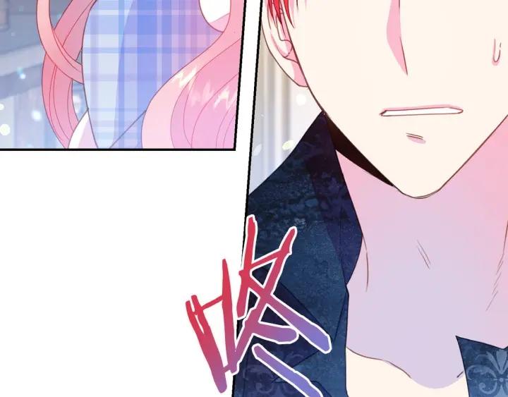 《被诅咒的婚约》第72话 黑暗料理 第48页